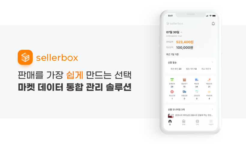 앱 메인 이미지